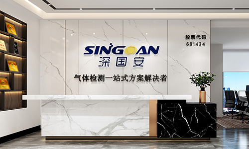 深國安辦公樓