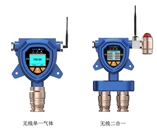 物聯(lián)網(wǎng)擴(kuò)散式己烷氣體檢測儀