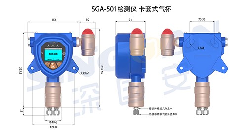 耐高溫型四氧化氮?dú)怏w檢測(cè)報(bào)警儀