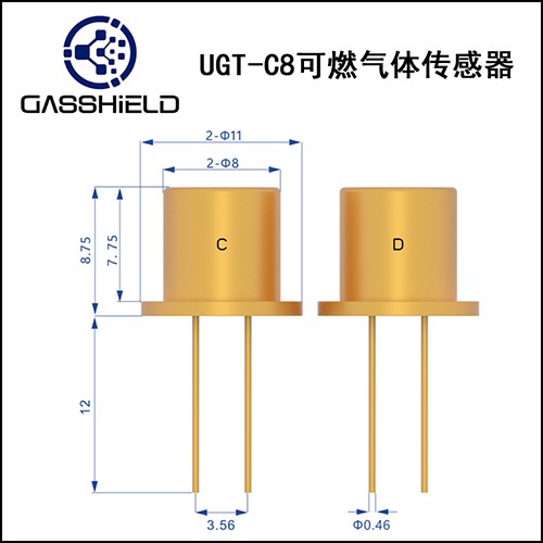 液化氣傳感器