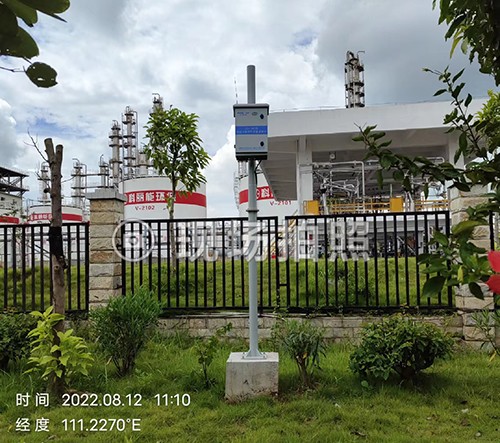 大氣在線監測系統