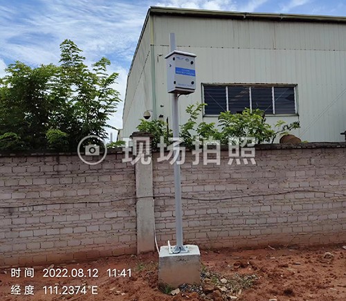 大氣在線監測系統