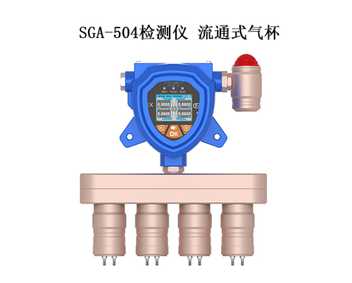 泵吸式氮氣檢測儀