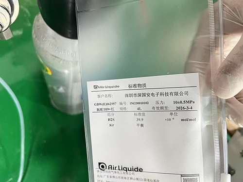 氮氣檢測儀如何校準