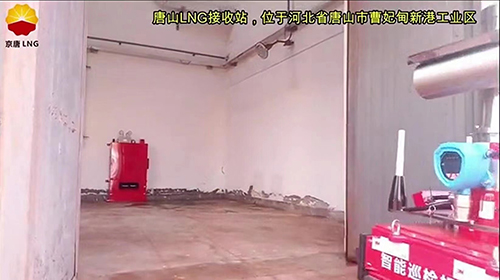 防爆機(jī)器人集成丁基酞酰甘醇酸丁酯檢測(cè)儀應(yīng)用