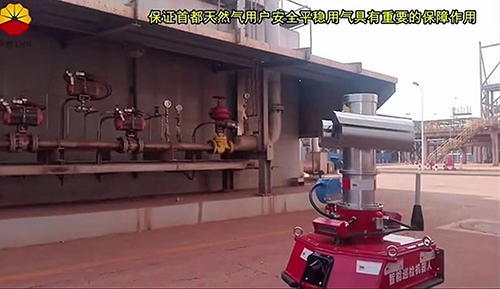 防爆機(jī)器人集成丁基酞酰甘醇酸丁酯檢測(cè)儀應(yīng)用